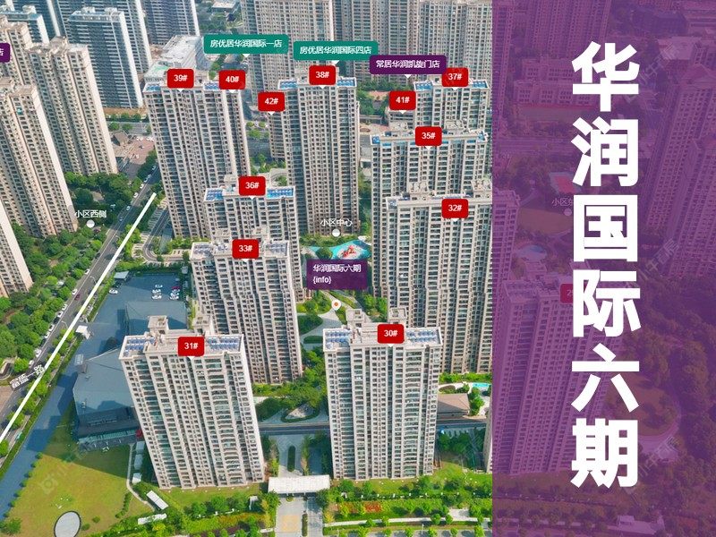 常州市2026年1月人气小区测评之华润国际六期