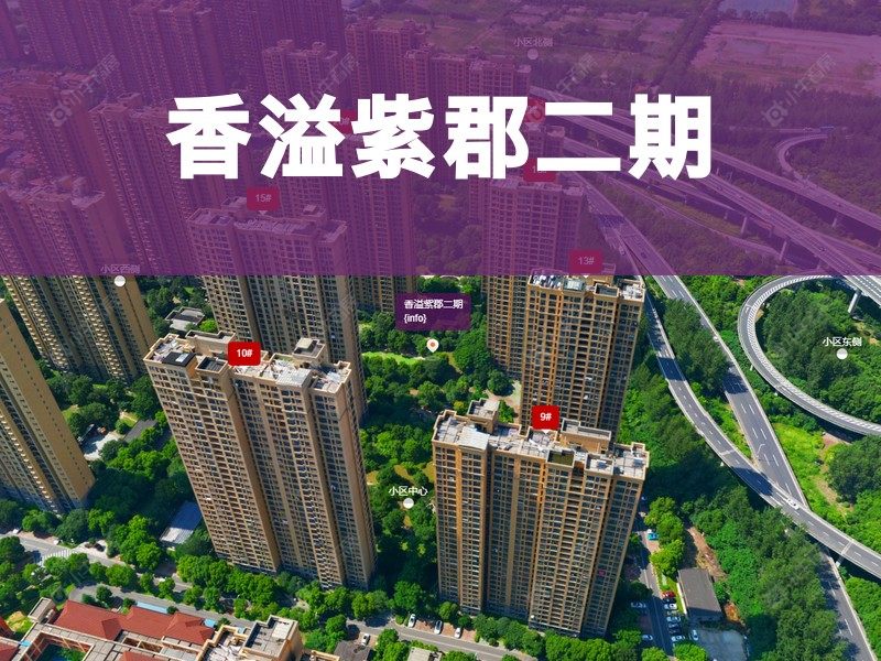 常州市2025年9月人气小区测评之香溢紫郡二期