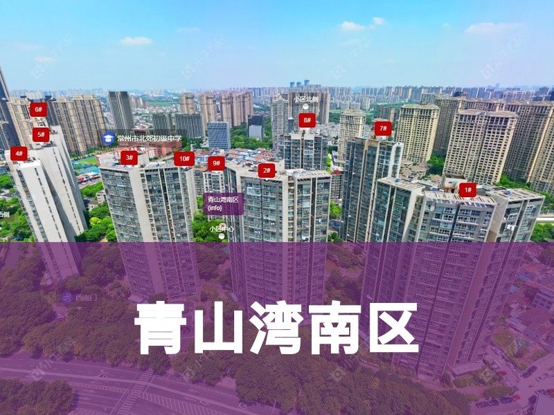 常州市2025年12月人气小区测评之青山湾南区