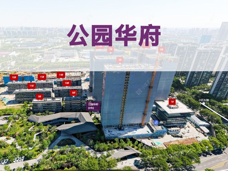 常州市2026年3月人气小区测评之公园华府