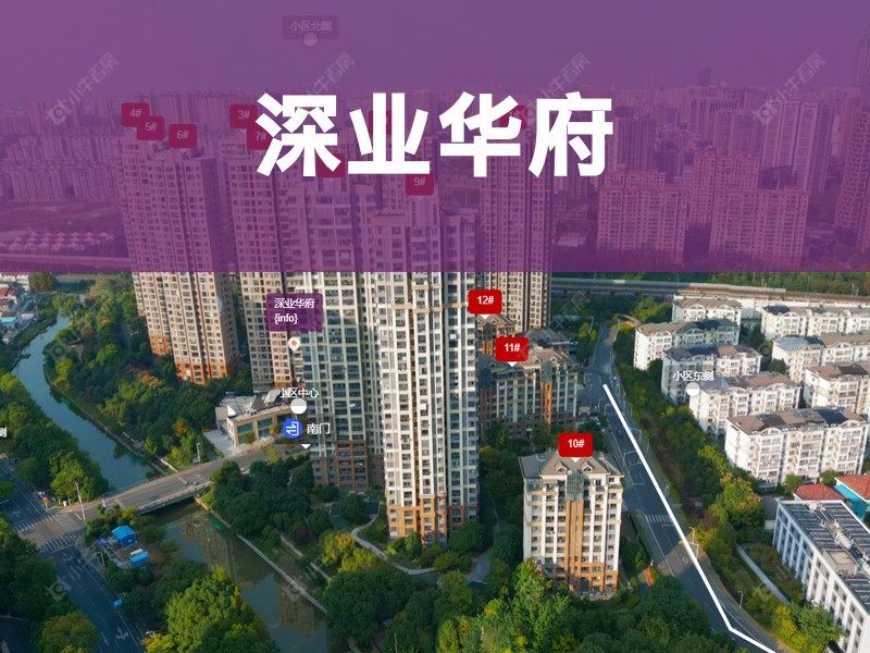 常州市2025年9月人气小区测评之深业华府