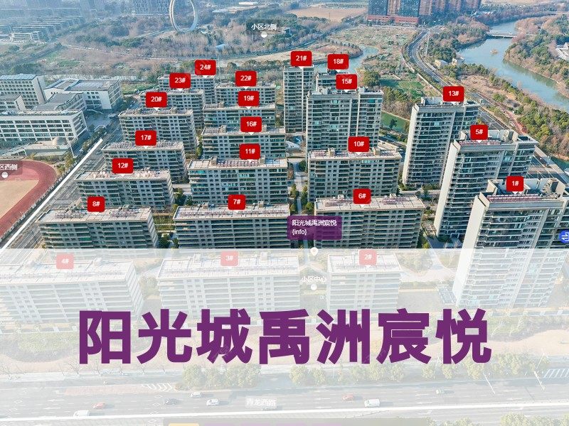 常州市2025年9月人气小区测评之阳光城禹洲宸悦