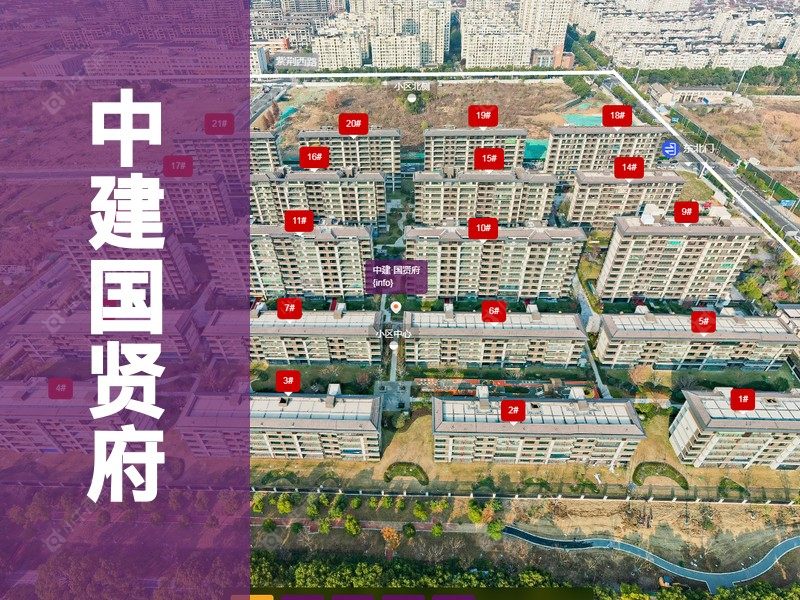 常州市2026年3月人气小区测评之中建国贤府