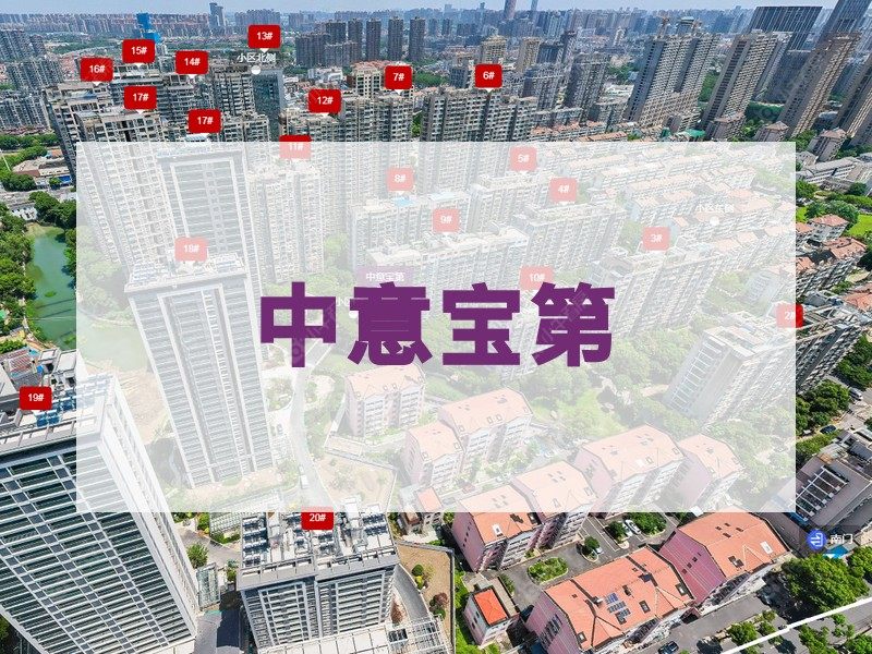 常州市2026年1月人气小区测评之中意宝第
