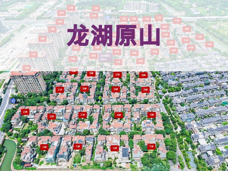 常州市2026年2月人气小区测评之龙湖原山