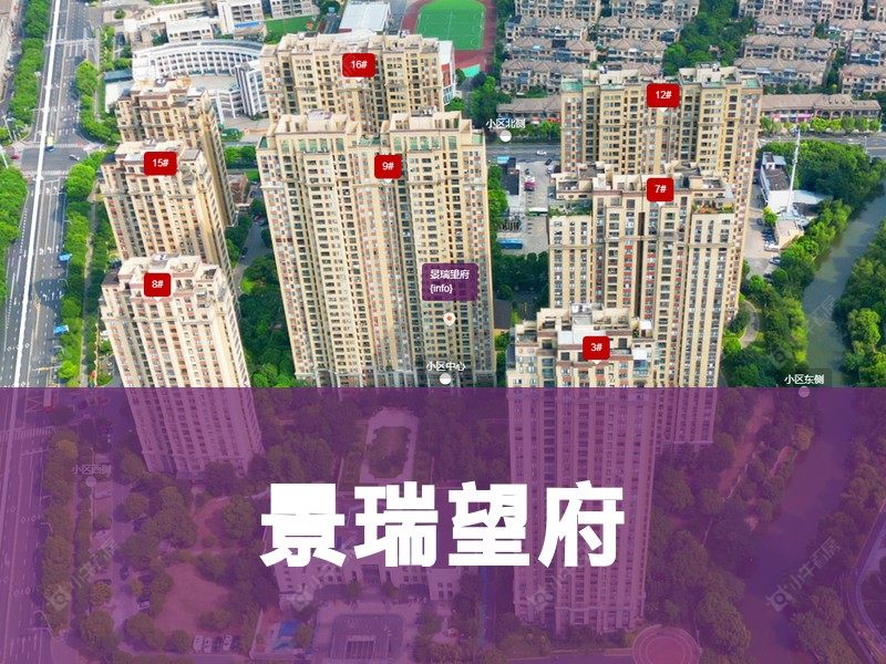 常州市2025年9月人气小区测评之景瑞望府