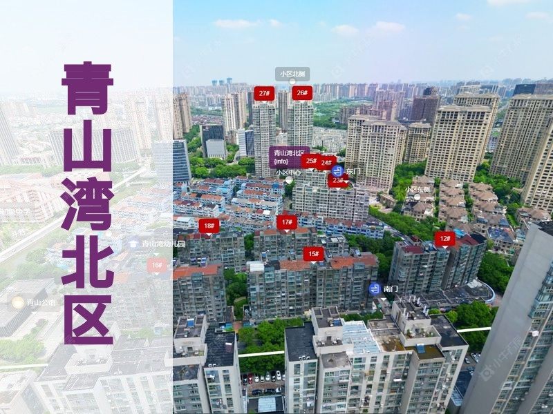 常州市2025年9月人气小区测评之青山湾北区