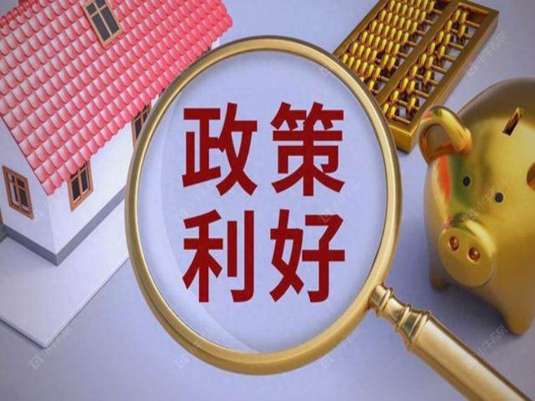 房地产发展新模式构建：多主体供给与全周期管理