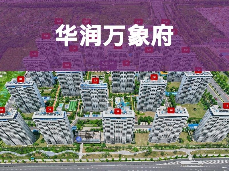 常州市2026年2月人气小区测评之华润万象府