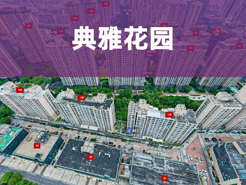 常州市2025年9月人气小区测评之典雅花园
