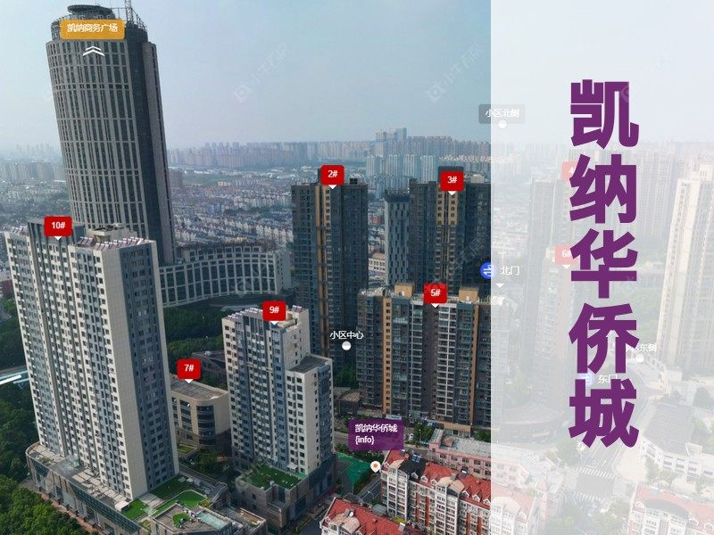 常州市2026年2月人气小区测评之凯纳华侨城