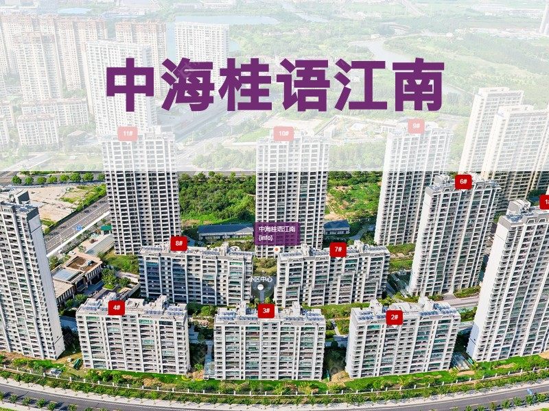 常州市2026年3月人气小区测评之中海桂语江南
