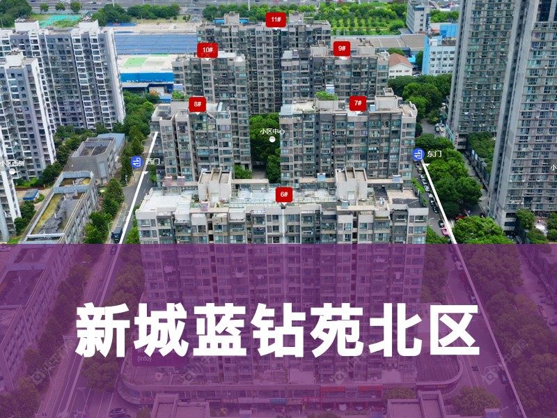 常州市2026年2月人气小区测评之新城蓝钻苑北区