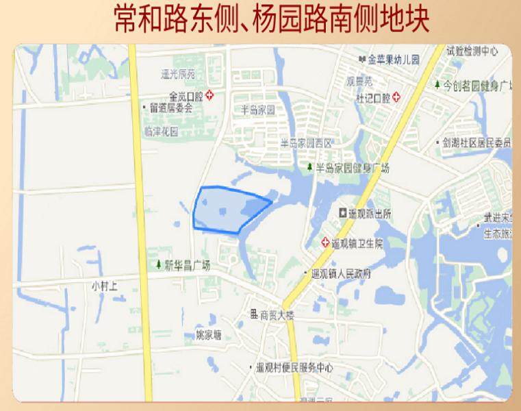 常和路东侧杨园路南侧地块