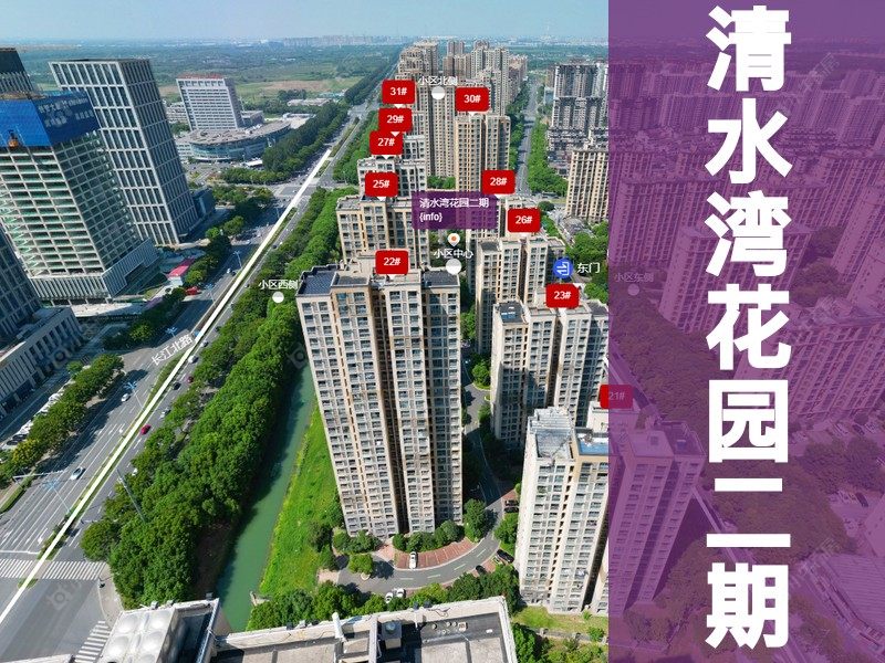 常州市2026年1月人气小区测评之清水湾花园二期