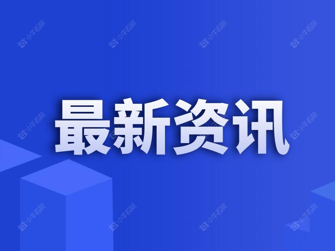 最高起拍价11226元/㎡！常州再度挂出3幅地块
