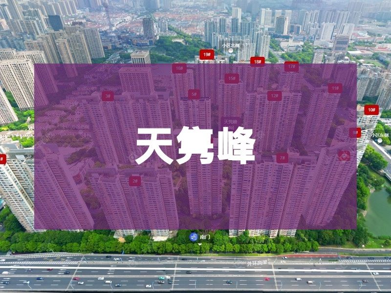 常州市2026年3月人气小区测评之天隽峰