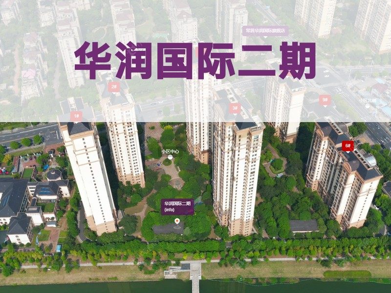 常州市2026年1月人气小区测评之华润国际二期
