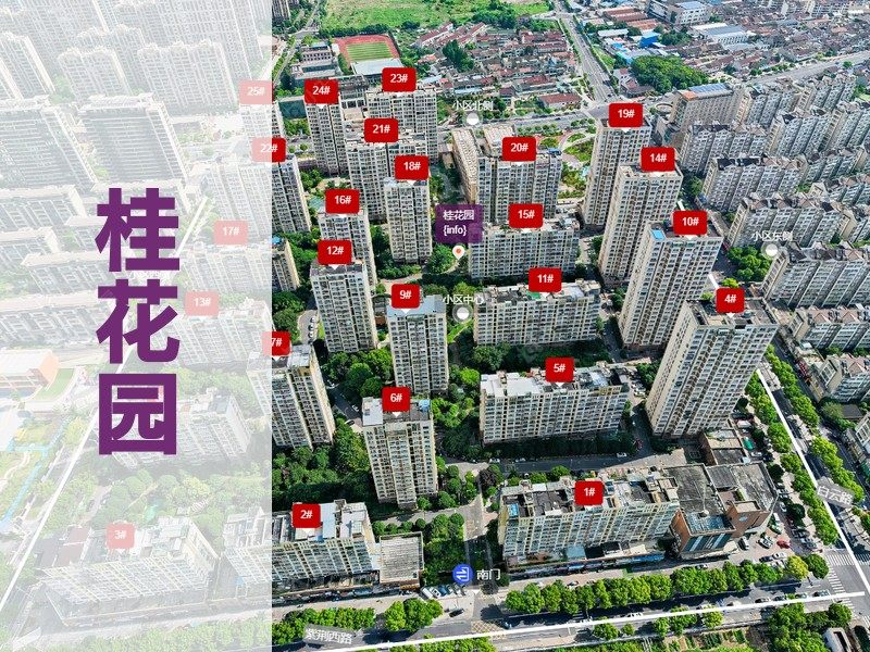 常州市2025年9月人气小区测评之桂花园