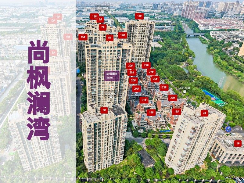 常州市2025年12月人气小区测评之尚枫澜湾