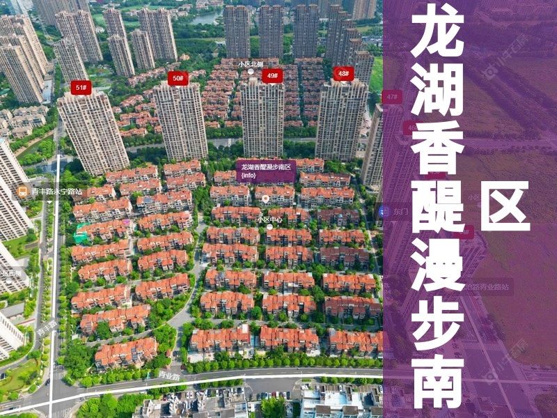 常州市2025年11月人气小区测评之龙湖香醍漫步南区