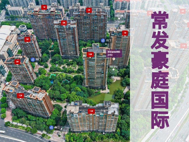 常州市2026年2月人气小区测评之常发豪庭国际