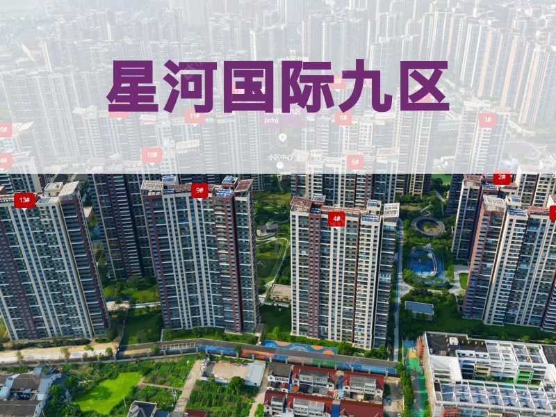 常州市2026年3月人气小区测评之星河国际九区