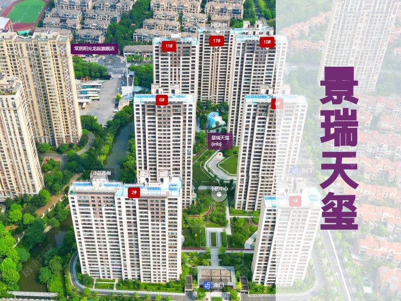 常州市2025年9月人气小区测评之景瑞天玺