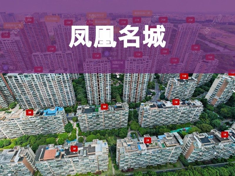 常州市2026年3月人气小区测评之凤凰名城
