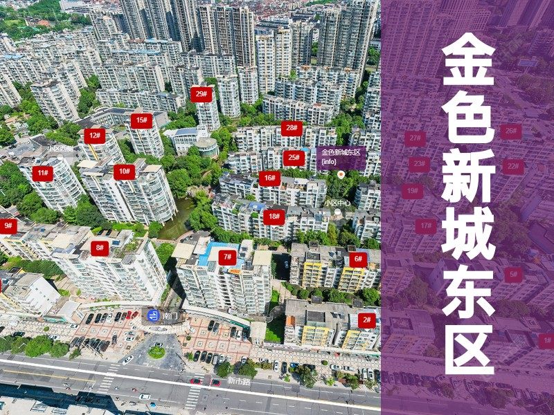 常州市2026年3月人气小区测评之金色新城东区