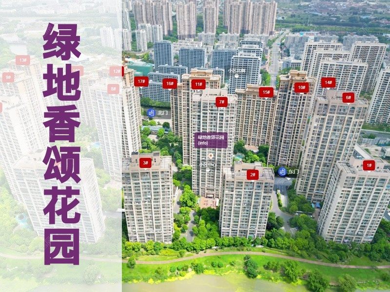 常州市2026年1月人气小区测评之绿地香颂花园