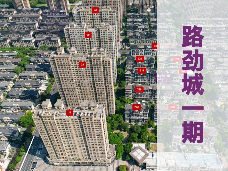 常州市2026年1月人气小区测评之路劲城一期