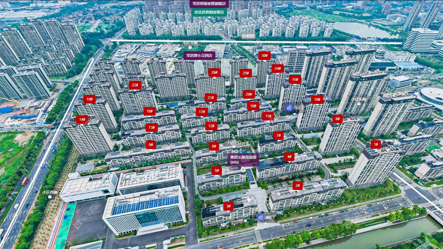 雅居乐路劲棠颂