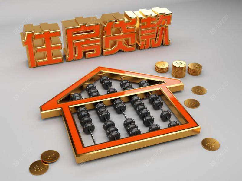 2026房贷利息扣除指南：首套认定、填报步骤、常见问题解决