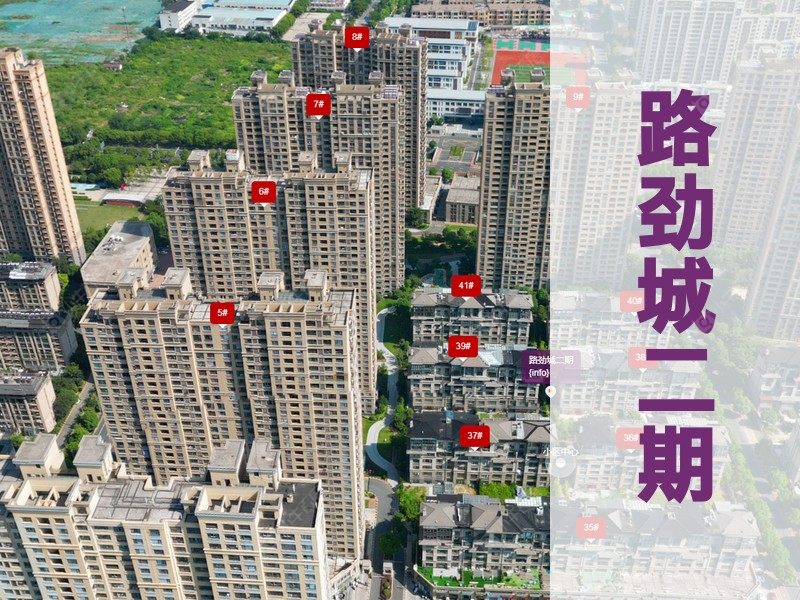 常州市2026年1月人气小区测评之路劲城二期