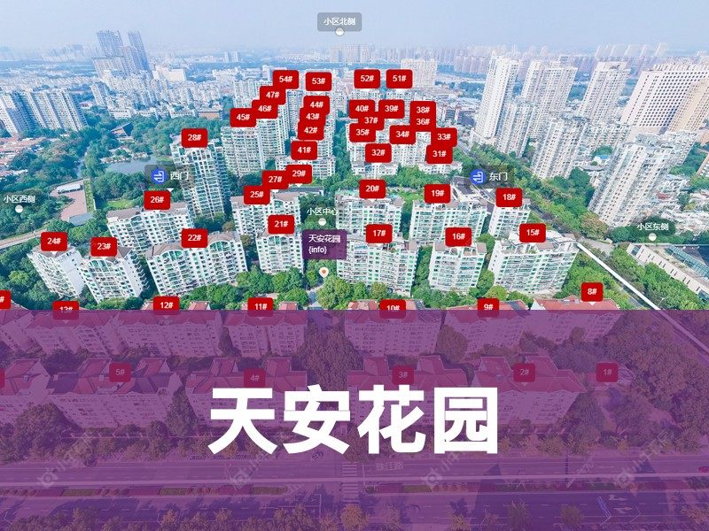 常州市2026年2月人气小区测评之天安花园