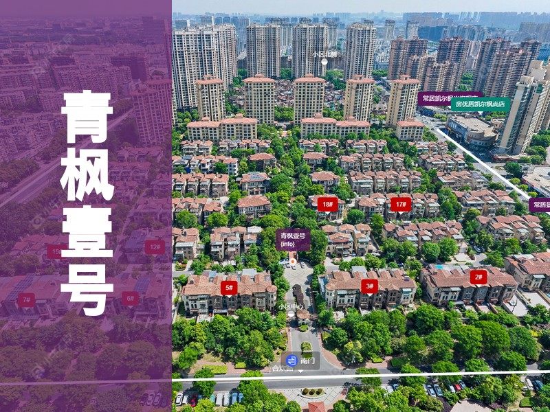 常州市2025年9月人气小区测评之青枫壹号