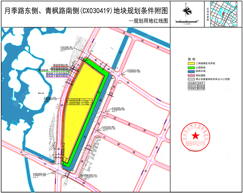 月季路东侧、青枫路南侧地块 月季路东侧、青枫路南侧地块
