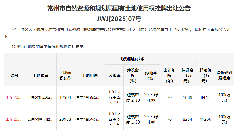 ScreenShot_2025-11-21_162122_591