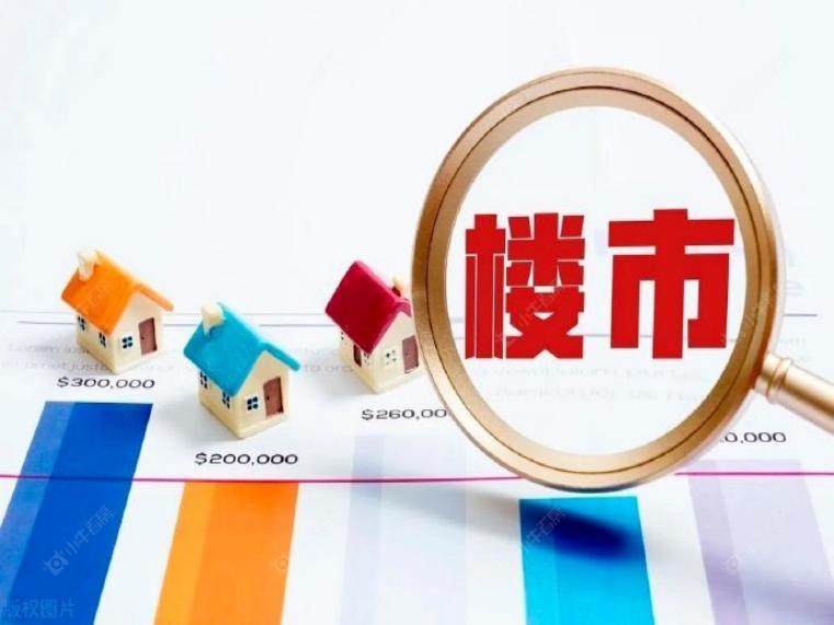 2025地产风险化解获进展 2026年供需两端稳市场