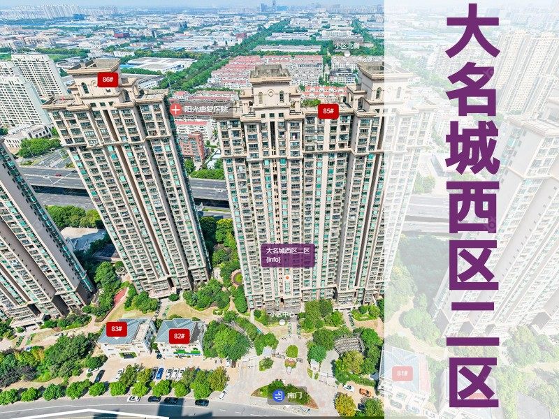 常州市2026年2月人气小区测评之大名城西区二区