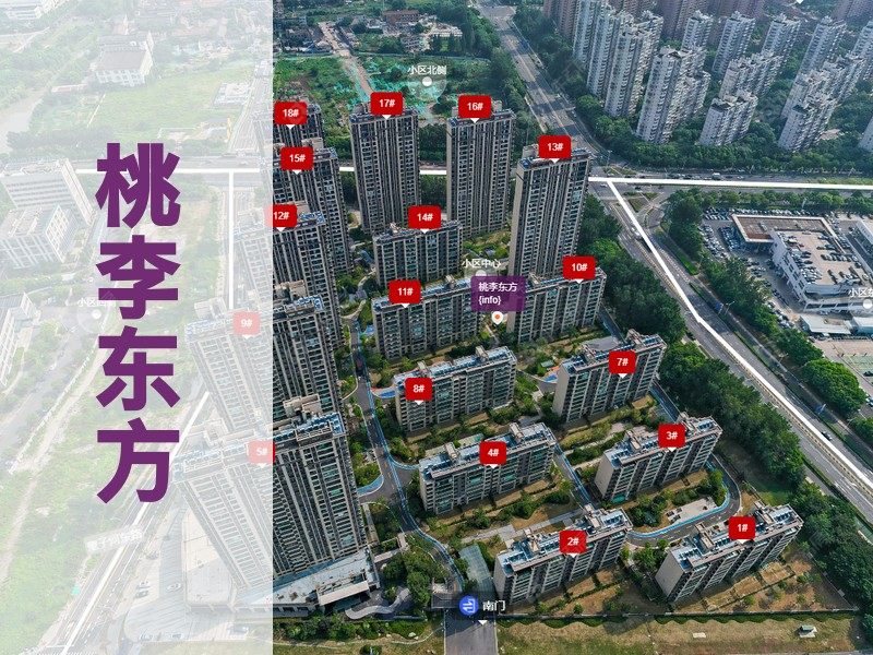 常州市2025年9月人气小区测评之桃李东方