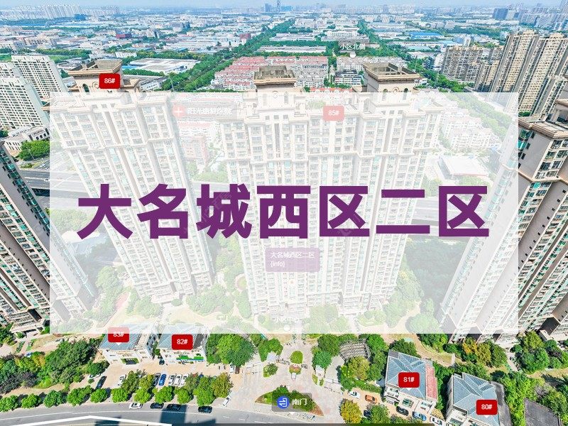 常州市2026年1月人气小区测评之大名城西区二区