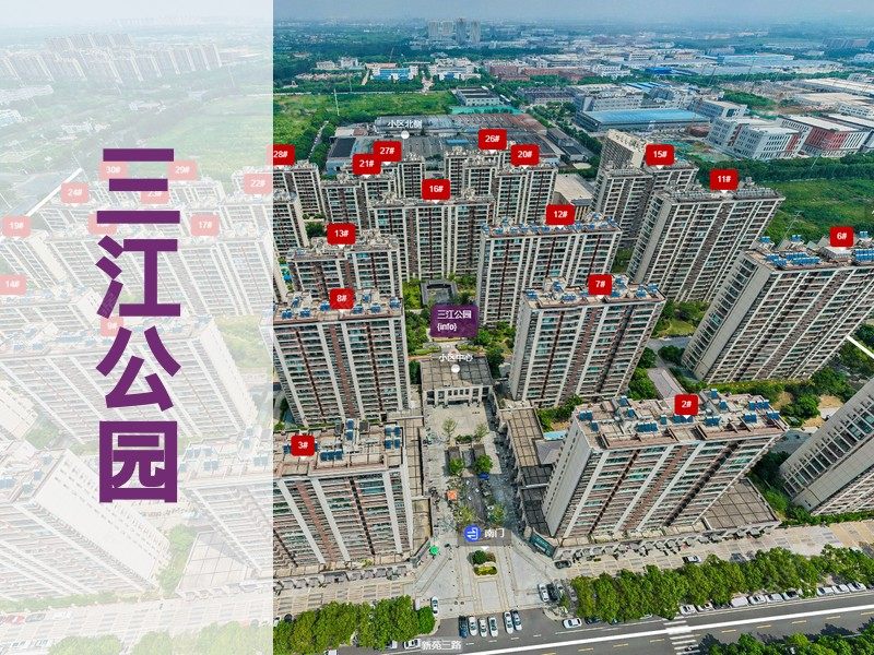 常州市2026年1月人气小区测评之三江公园