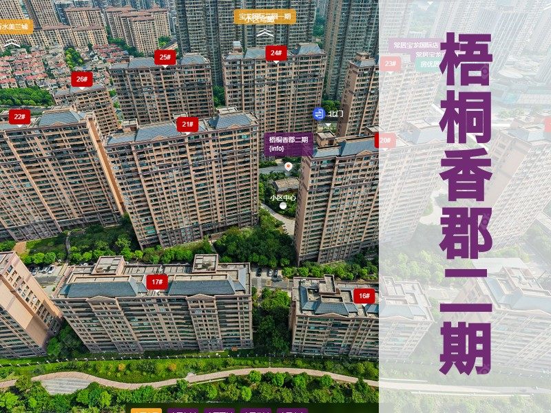 常州市2026年1月人气小区测评之梧桐香郡二期