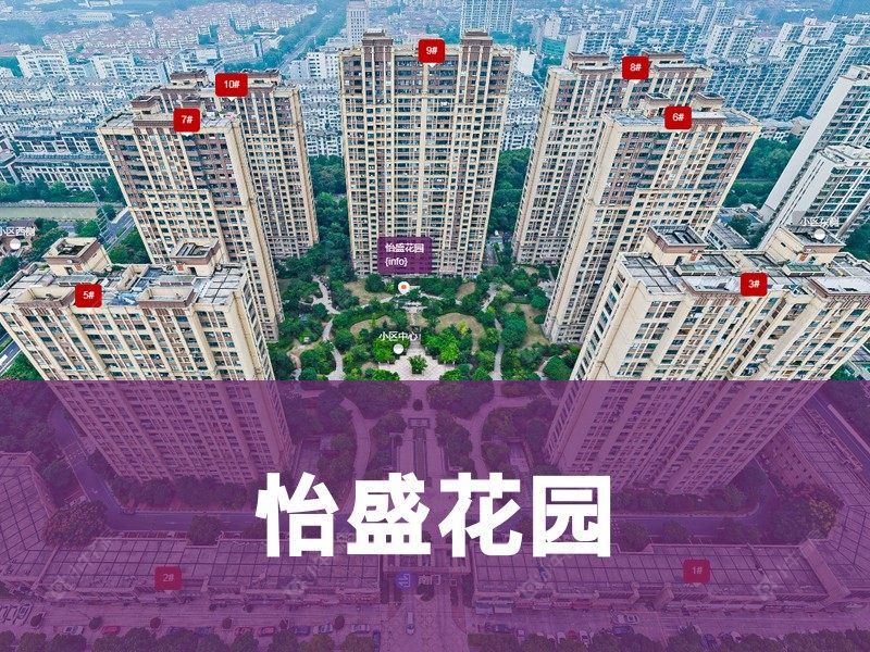 常州市2025年9月人气小区测评之怡盛花园