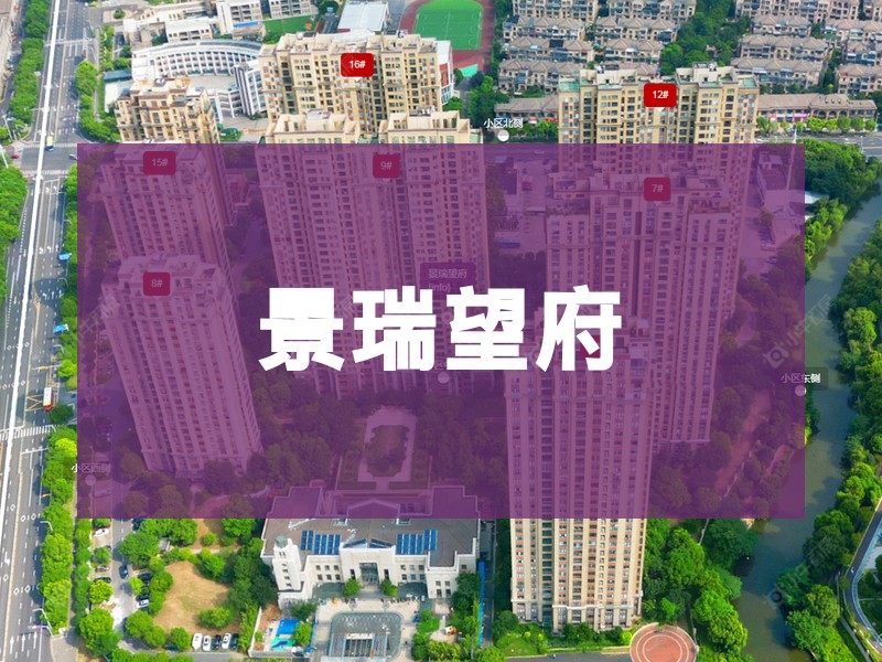 常州市2026年1月人气小区测评之景瑞望府