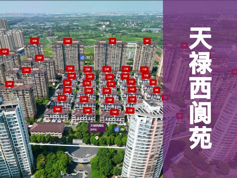常州市2026年2月人气小区测评之天禄西阆苑