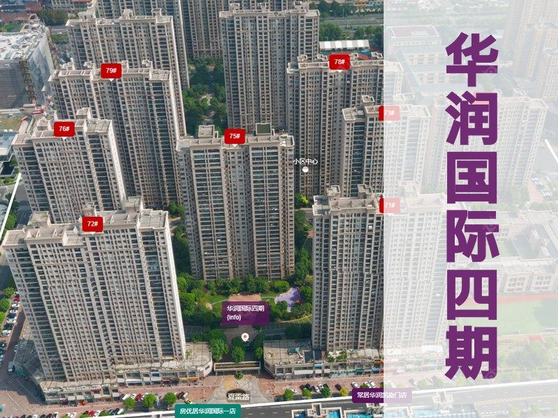 常州市2026年3月人气小区测评之华润国际四期