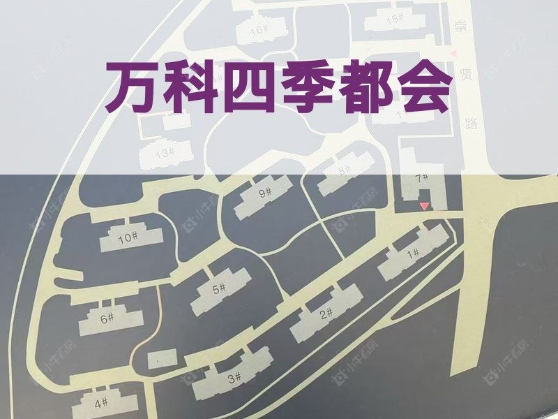 常州市2026年1月人气小区测评之万科四季都会